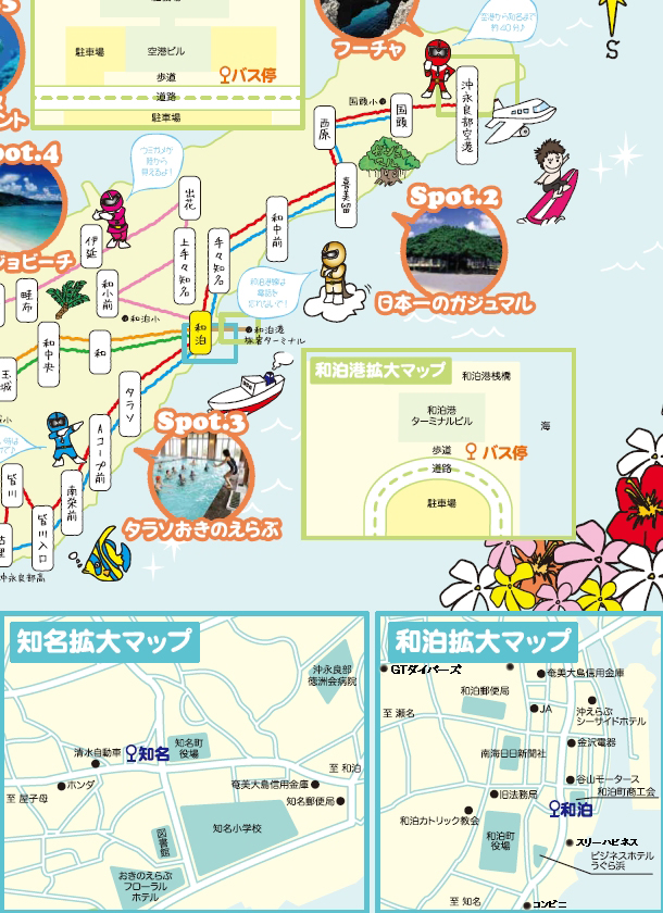 沖永良部島の観光バス地図マップ